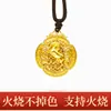 O Método Antigo de Ouro de Areia Usado em Lojas de Ouro Não Pode Ser Queimado, e o Pingente Ma Dao Cheng Pode Ser Queimado
