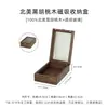 Colección de Joyas Madera 10 Cajas Pequeñas Siente Barra de Oro Caja de Almacenamiento 0 Guarda Relojes Lujo Ligero Caja de Medicamentos Coche