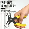 Pinzas para anillos de retención internos y externos, pinzas para anillos de retención de curva hacia adentro y hacia afuera, pinzas para resortes, pinzas para anillos de retención eléctricas al por mayor, pinzas para anillos de retención