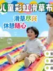 Alfombrilla Deslizante de Hierba Arcoíris para Niños Alfombrilla Deslizante para Exteriores Equipo de Entrenamiento Sensorial Interactivo para Padres e Hijos Alfombrilla Deslizante de Hierba Engrosada