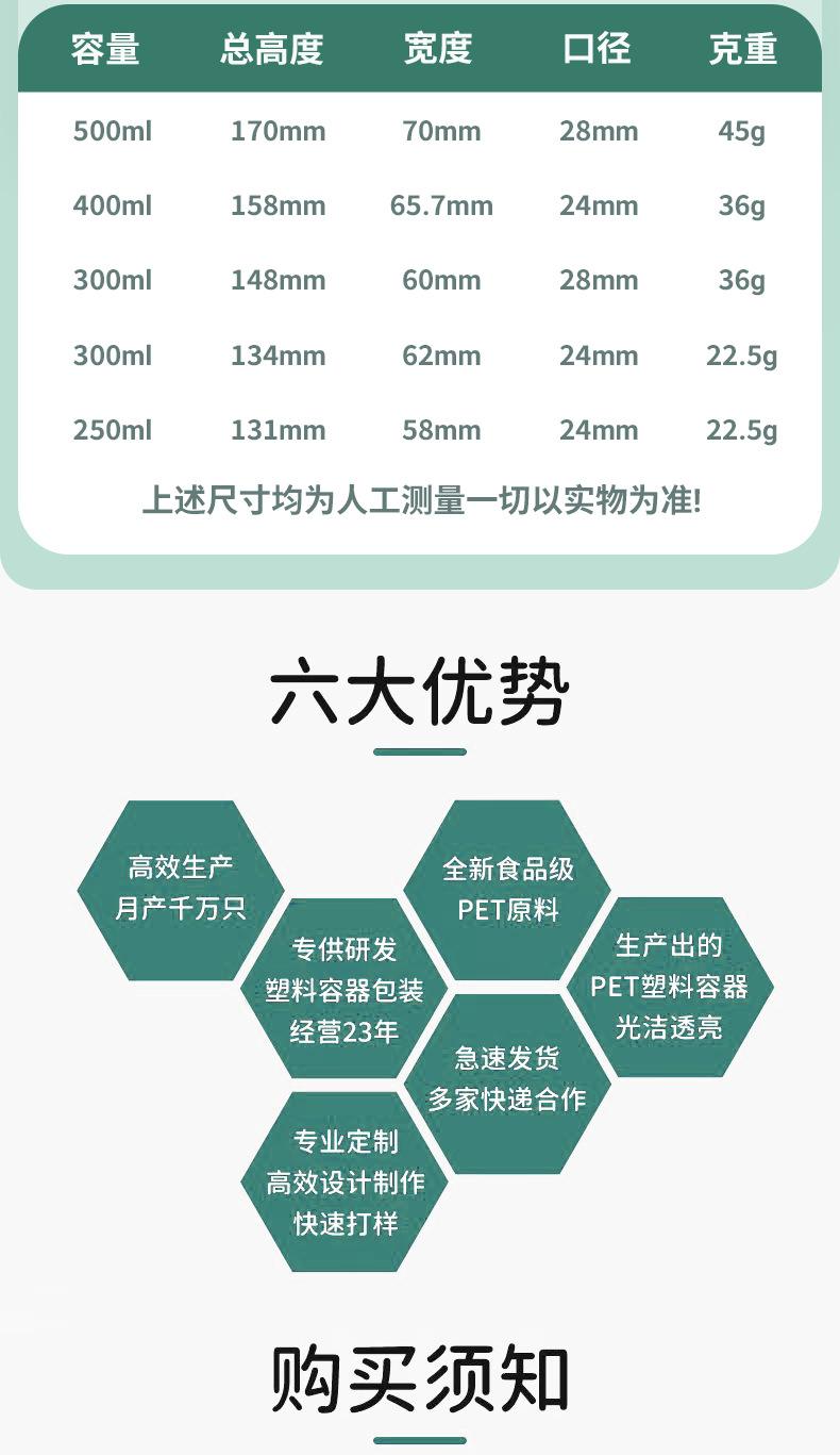 远筝详情_07