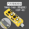 Control Remoto para Plataforma Elevadora de Camión Controlador de Elevación Dos/Tres/Cuatro Botones con Mango de Interruptor Magnético Fuerte Elevación Kai Zhuo Li