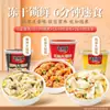 Sopa Instantânea de Wonton com Óleo Vermelho, Café da Manhã Sem Cozinhar para Dormitório, Wontons Liofilizados, Grandes Dumplings Caóticos Recheados com Porco