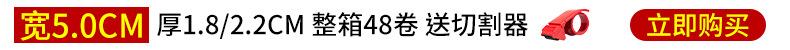 包整BOPP详情页_11.jpg