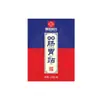 Parche Farmacéutico para Gastrointestinales de Medicina Tradicional China, Parche para la Comodidad Estomacal, Parche para Puntos de Acupuntura Estomacal, Alivio del Malestar, Parche Calentador para el Estómago, Parche Nutritivo para el Estómago, Parche para el Ombligo, Genuino