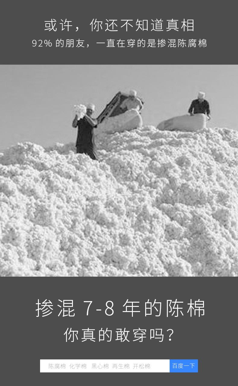 POLO衫定制_01_08.jpg