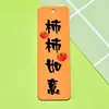 Llavero Acrílico Doble Cara con Texto, Accesorio Tejido Hecho a Mano con una Placa que Dice, "No Hay Problemas en la Vida, Solo Suceden Cosas Buenas."