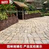 Granito Pizarra Antigua Adoquín de Jardín Camino Piedra Cultural Natural Piedra Herradura Sésamo Negro Gris Blanco Piedra para Exterior