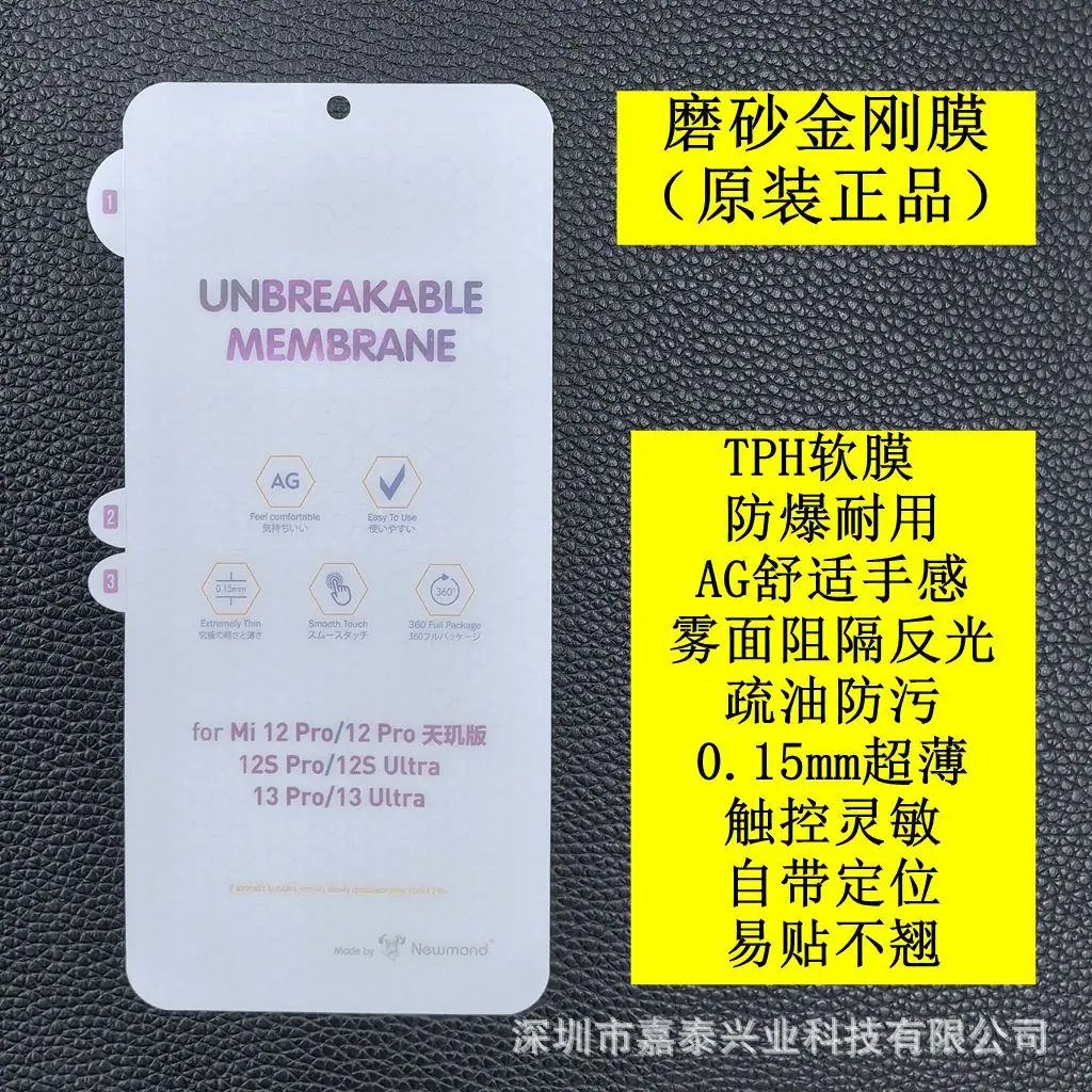 3, 磨砂