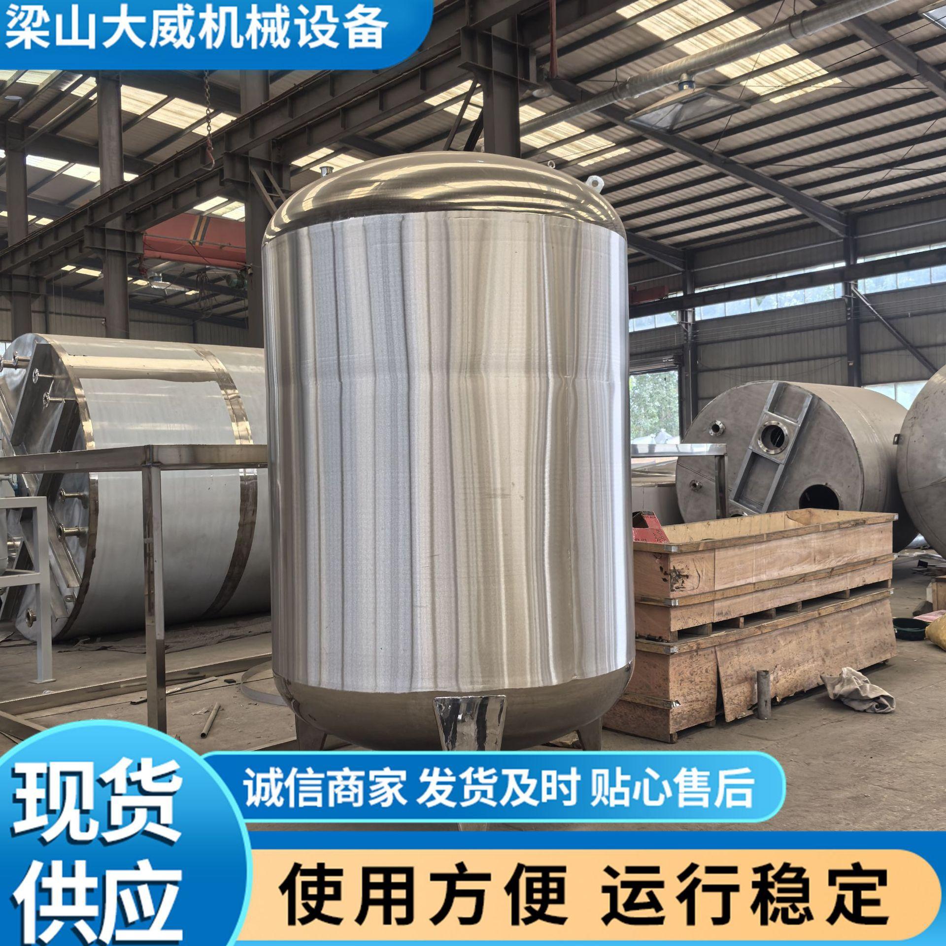 不锈钢储罐