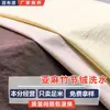 Tela de Lino, Bambú, Terciopelo Lavado, Nailon Repelente al Agua para Bolsas, Bolsos de Mano, Chaquetas de Plumas, Cortavientos y Gabardinas