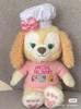 Ropa de muñeca de pastel talla S para muñeca Keqian traje de falda y abrigo japonés muñeca linda