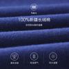 2024 Nova Roupa Interior Térmica de Algodão Gola Média Masculina Primavera e Outono Inverno Roupas de Outono Calças de Outono Juventude Slim Fit terno
