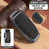 Adecuado para cubiertas de llave Byd: León Marino, Gaviota, Canción, Qin, Yuan, Xia, Dmi, Delfín, Han Ev, Tang Pro, Carcasa Metálica de Leopardo