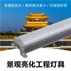 Tubo de barandilla LED tubo digital colorido tira de luz impermeable para exteriores cabezal de puerta de publicidad luz de caballo al galope tubo de neón