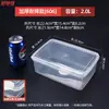 Compartimento Refrigerado Retangular Transparente de Plástico para Gaveta de Geladeira com Tampa, Caixa de Embalagem Refrigerada Selada, Caixa de Armazenamento