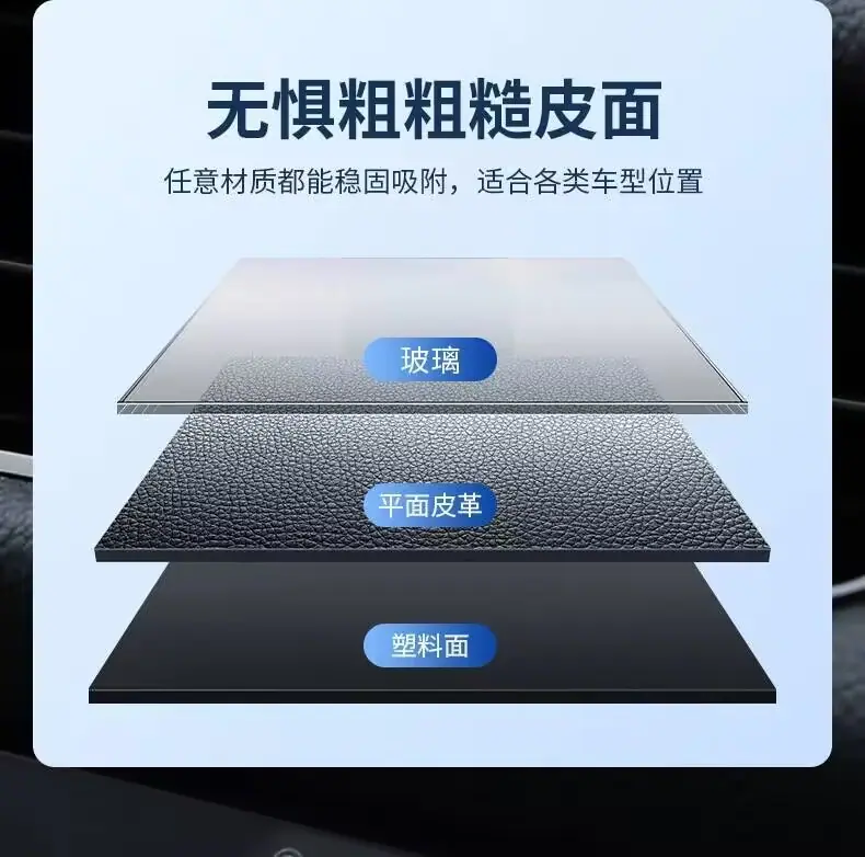自动锁面板夹头 折叠吸盘 瀑布支架 吸盘手机支架