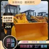 Vende Cargador Usado Liugong 856 Pequeño 30 50 Brazo Largo Montacargas Trabajadores Temporales Longgong Volcadura 90% Nuevo