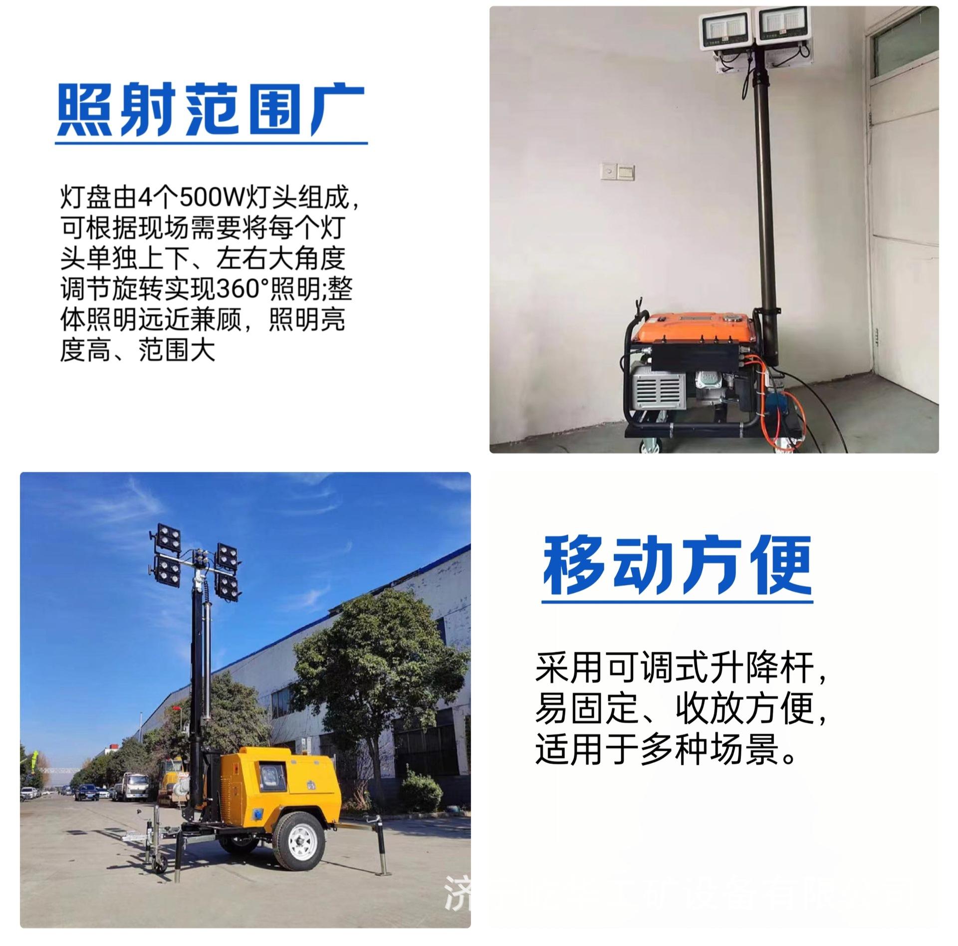 移动照明灯B5.jpg