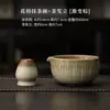 Tigela de Matcha com Batedor de Bambu para Cerimônia do Chá, Conjunto de Ferramentas de Cerâmica para Matcha para Mexer e Espumar o Chá