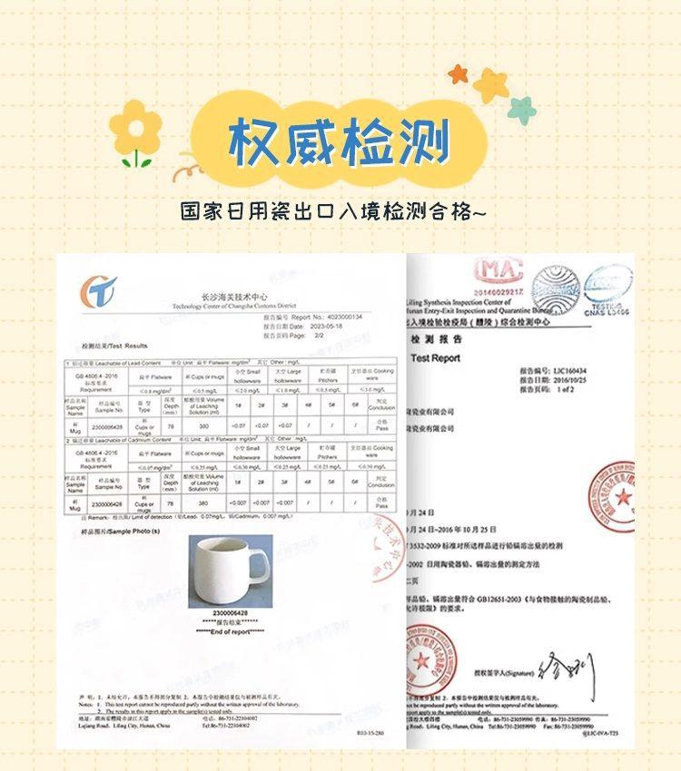 详情7