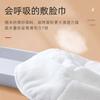 Toalla de Compresa Caliente para Rostro, Calentamiento al Vapor para Belleza Facial, Toalla Facial de Felpa de Coral para Vaporizar el Rostro y Aplicar Mascarillas para Ojos, Tipo Colgante