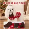 Suéter de Punto Otoño Invierno para Perro Hilo Plateado Solapa Festival Cálido Casual Jersey Perro Pequeño Diario Cómodo