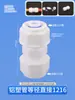 Accesorios para tuberías de aluminio y plástico tubería de agua solar nylon 4 puntos 6 puntos codo recto T válvula interruptor calentador de agua