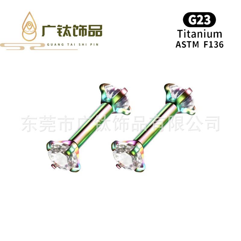 双头锆石款耳钉眉钉04