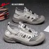 Zapatos de Agua para Hombre Marca Warrior Modelo Nuevo 2026 Zapatos de Pesca para Hombre, Sandalias de Agua Casuales Transpirables de Verano para Hombre m