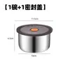 Acero Inoxidable 304 Crujiente Redondo Tazón para Huevos al Vapor Caja de Comida Estampada de Acero 304 Caja de Almacenamiento para Refrigerador Caja de Retención de Muestras de Granos