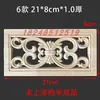 Talla de madera de Dongyang, talla de madera maciza, chapa de madera, piezas de flores de madera, diseño floral con patrón cuadrado, estilo retro chino, decoración antigua, ahuecado.