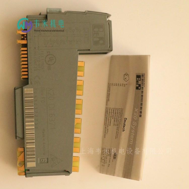 X20DI6371 贝加莱模块 (4)