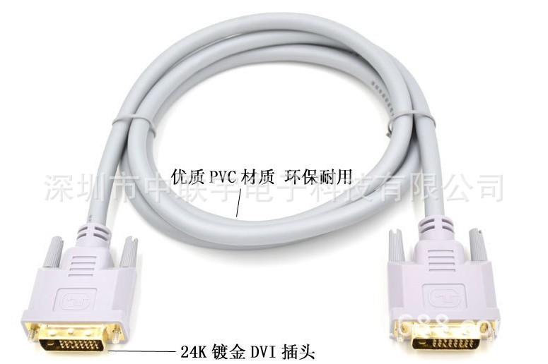 DVI 线