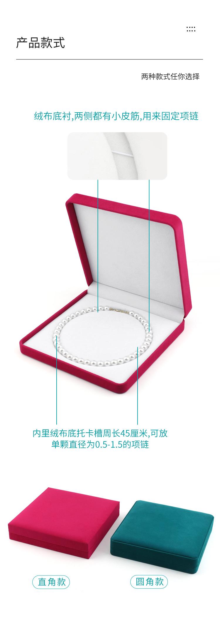 绒布珍珠项链盒_04.jpg