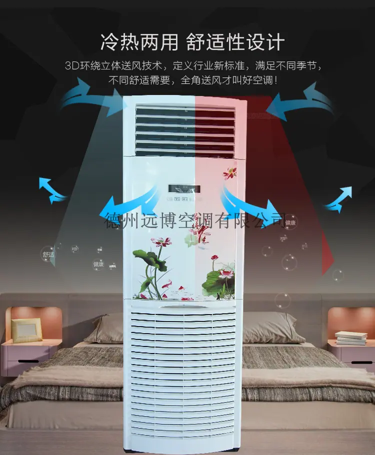 空调_05