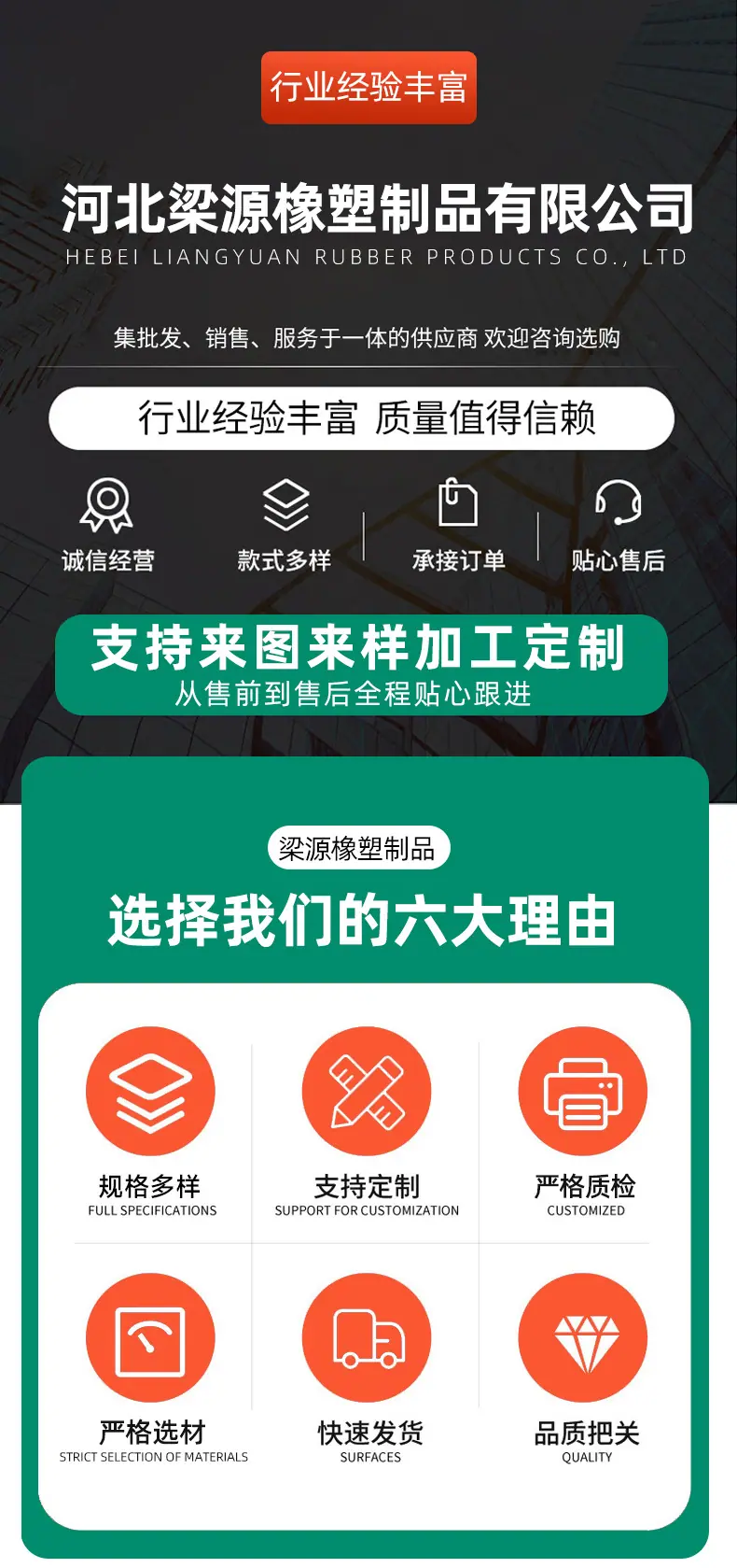 通用详情_01.jpg