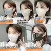 Máscaras 3D Atacado Descartáveis Adulto Alta Qualidade Novo Estilo Emagrecimento Facial Respirável Embaladas Individualmente