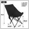 Silla plegable de estilo camping para exteriores, de respaldo alto, plegable, gran capacidad de carga, para ocio, viajes, portátil, luna plegable engrosada con elevación