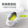 Removedor de odor de pés com fragrância de limão, aroma fresco para sapatos e tênis de basquete, desodoriza e absorve o suor dos pés, palmilhas e adesivos anti-odor