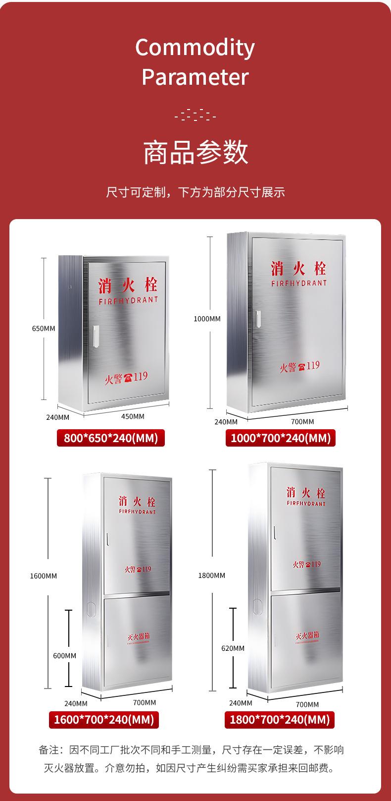 消防栓详情页1_11.jpg