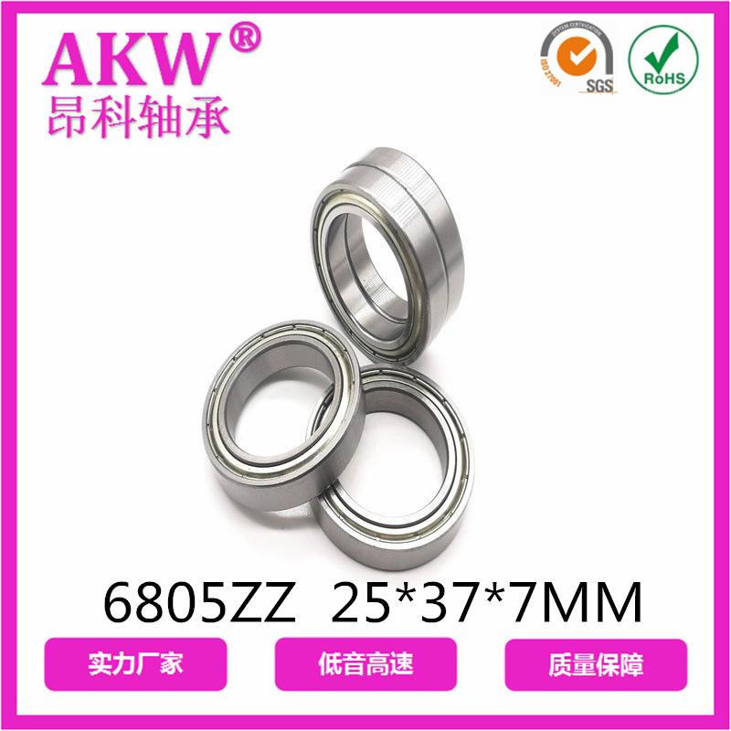 6805ZZ（普通）