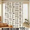 Cortinas Sencillas para Apartamentos de Alquiler, Instalación sin Taladro, Protector Solar, Opacas, Cortina Divisoria de Cocina, Cubierta para Ventana de Baño, Envío Gratis