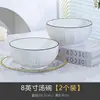 Kangqin Cuenco Cerámico Bajo Esmalte de Estilo Sencillo y Alta Apariencia de Grado Alimenticio, Engrosado y Antiescaldado, Adecuado para Uso Doméstico y Comercial, Exquisito Bol para Arroz