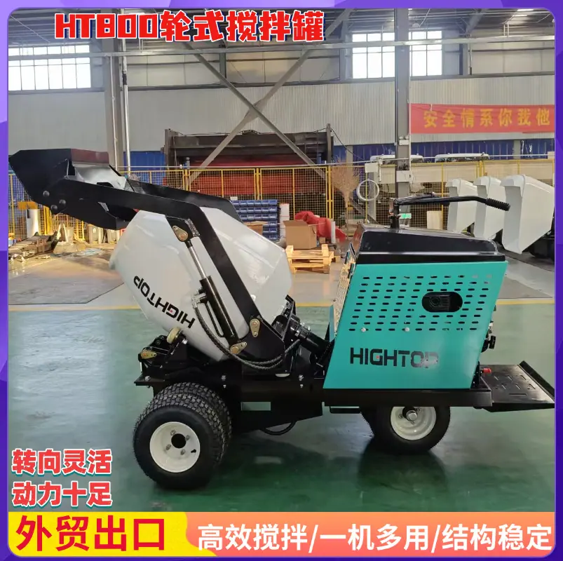 800轮式