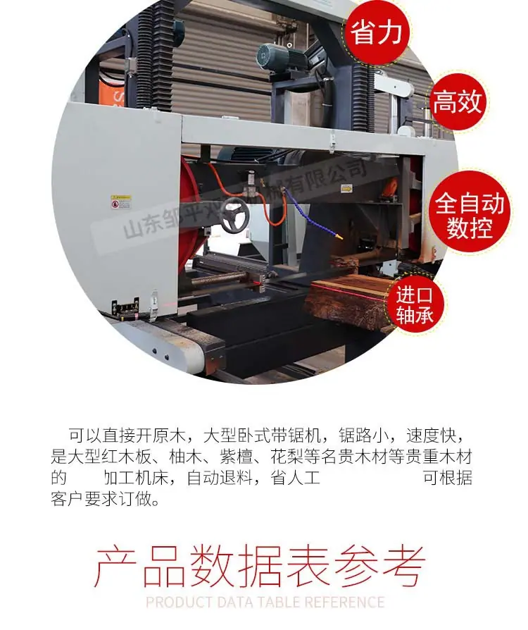 液压卧式详情页