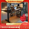 Mesa de Ordenador Inteligente Eléctrica de Elevación Multicapa de Madera Maciza Escritorio Totalmente Automático para Oficina en Casa Banco de Trabajo de Estudio Mesa de E-Sports