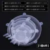 Tapa de Silicona de Grado Alimenticio, Cubierta Universal para Conservar la Frescura, Tapa Multifuncional para Sellado de Tazón, Cubierta Redonda Universal de Plástico Adherente