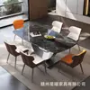 Mesa de comedor y silla de estilo italiano, ligera y de lujo, con tablero de roca, moderna, sencilla, rectangular, para uso doméstico, en apartamentos pequeños, para restaurante occidental.