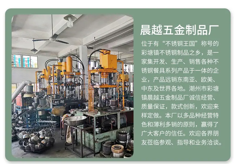工厂详情页_01